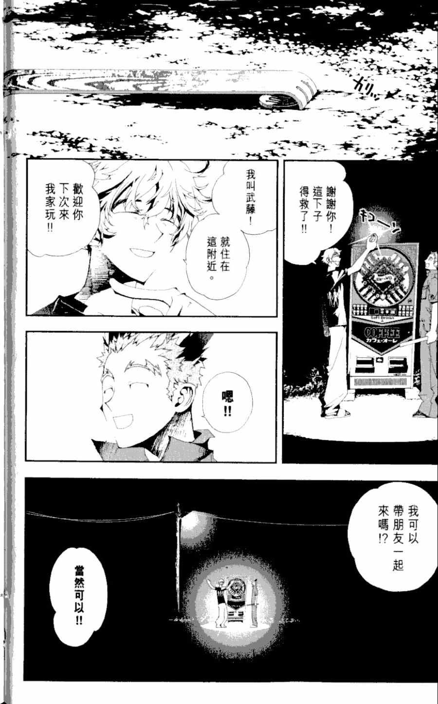 第1卷