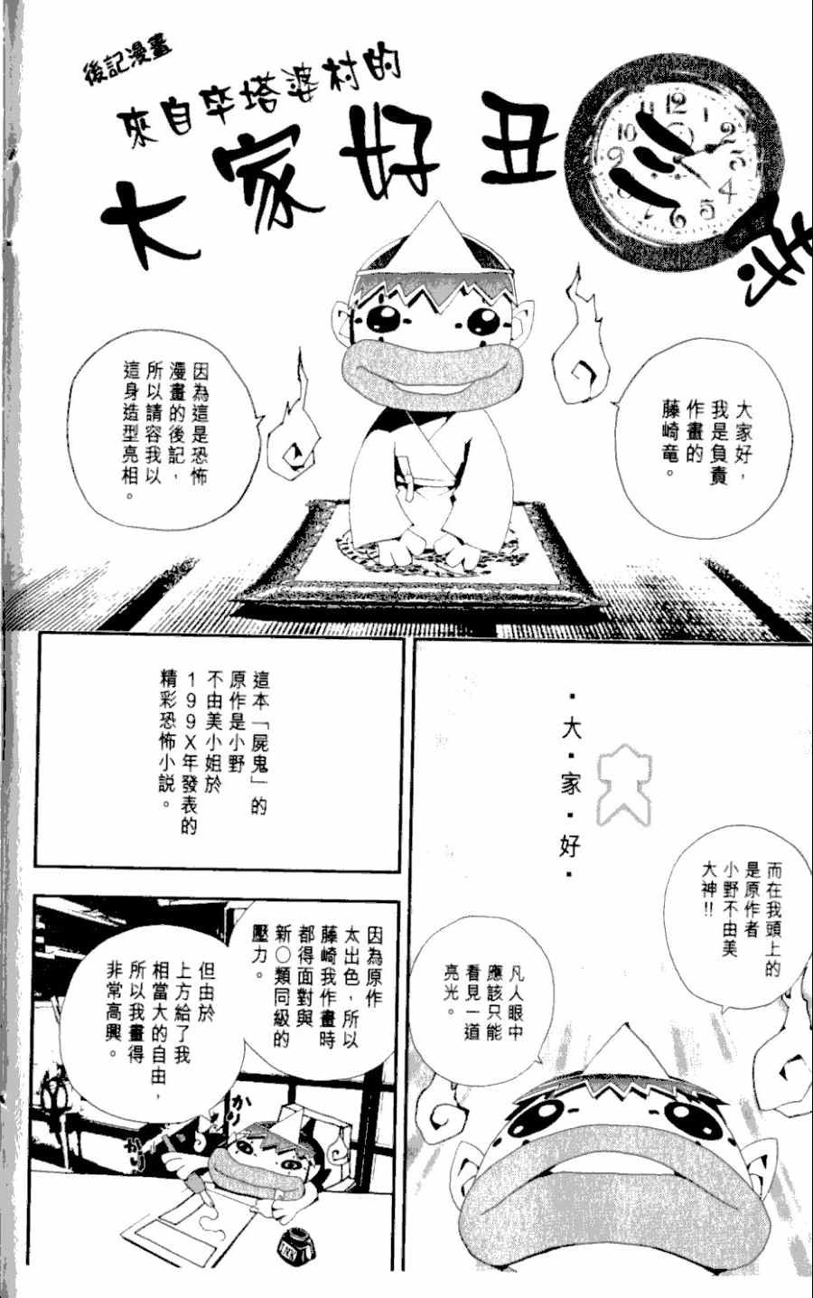 第1卷