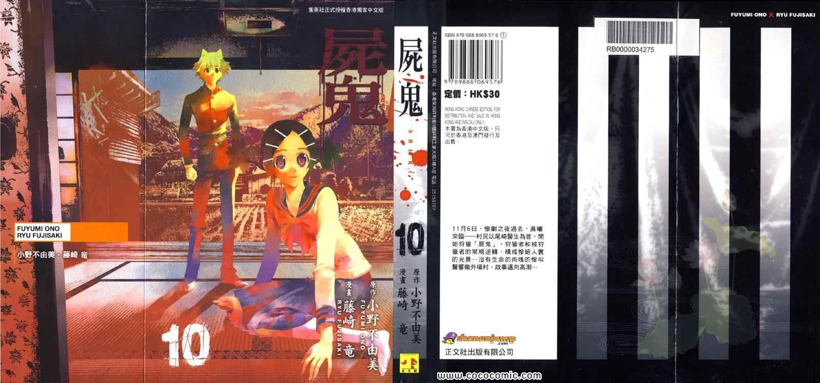 第10卷