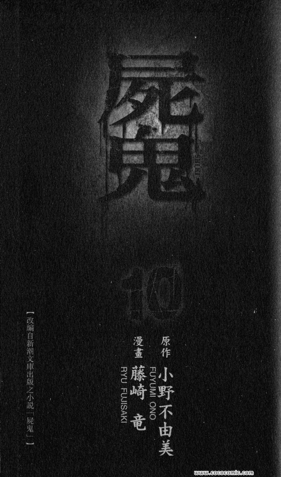 第10卷