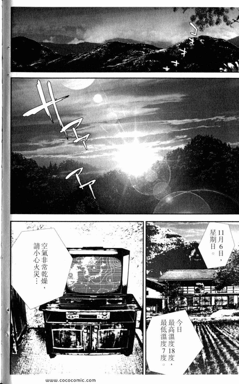 第10卷