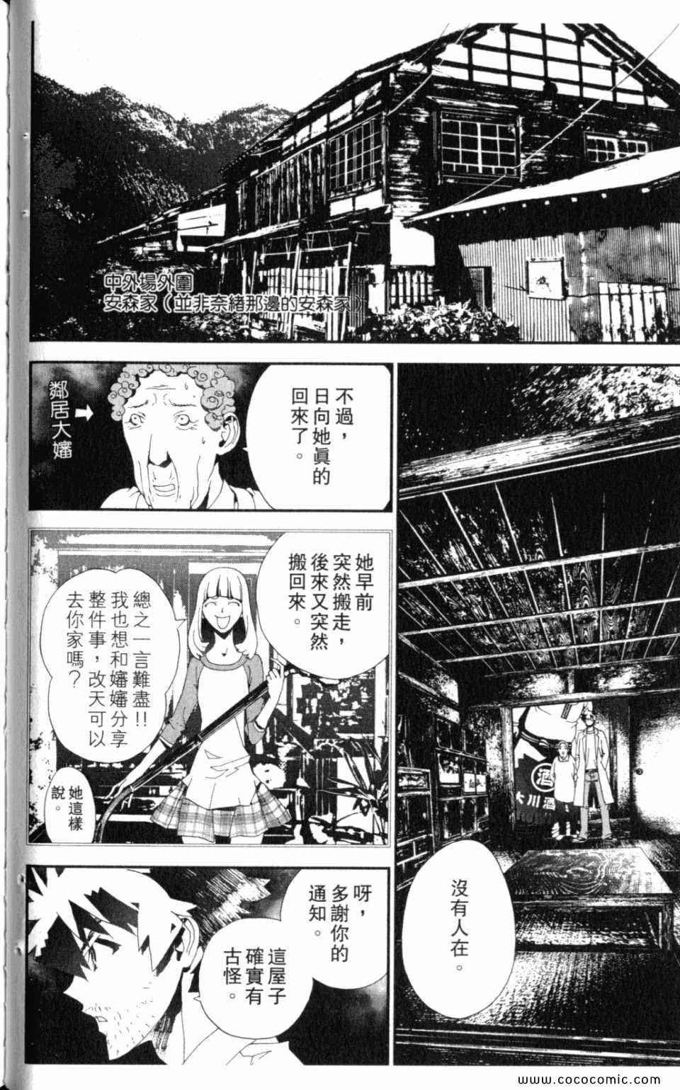 第10卷
