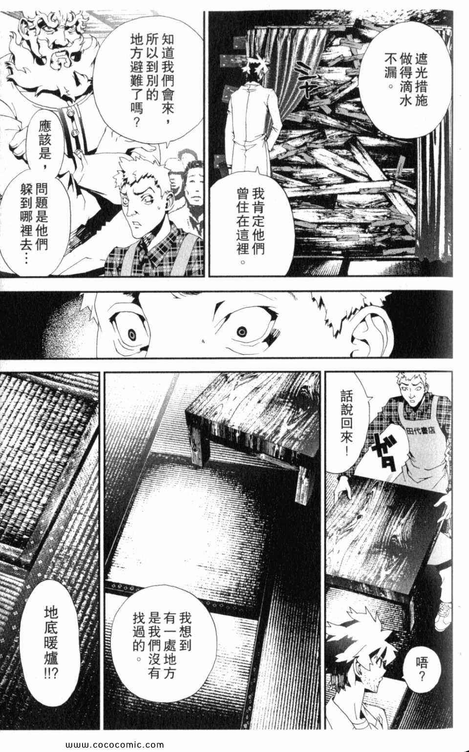 第10卷
