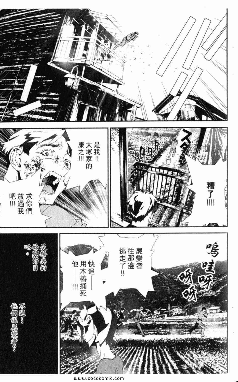 第10卷