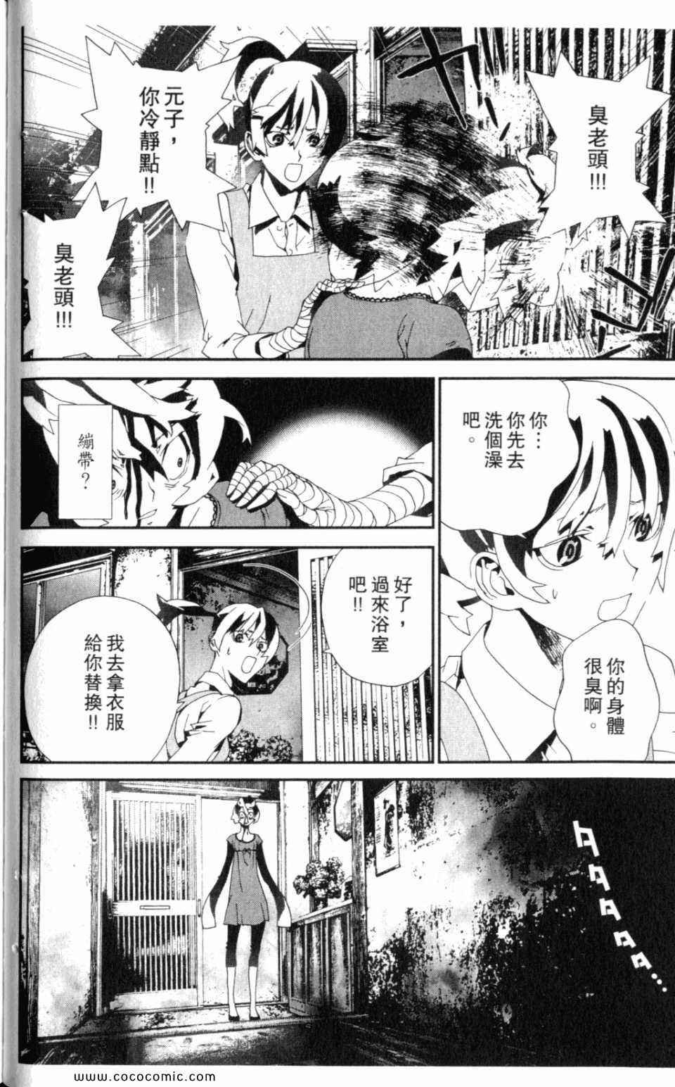 第10卷