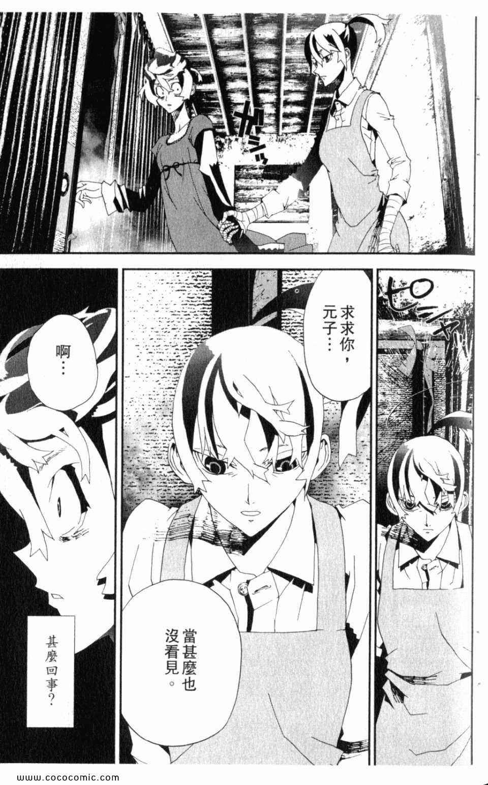 第10卷