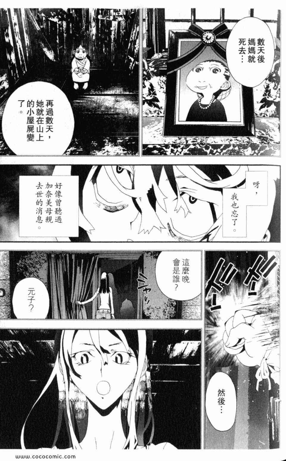 第10卷