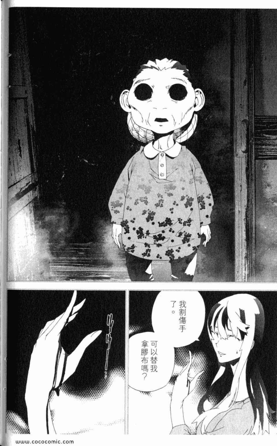 第10卷