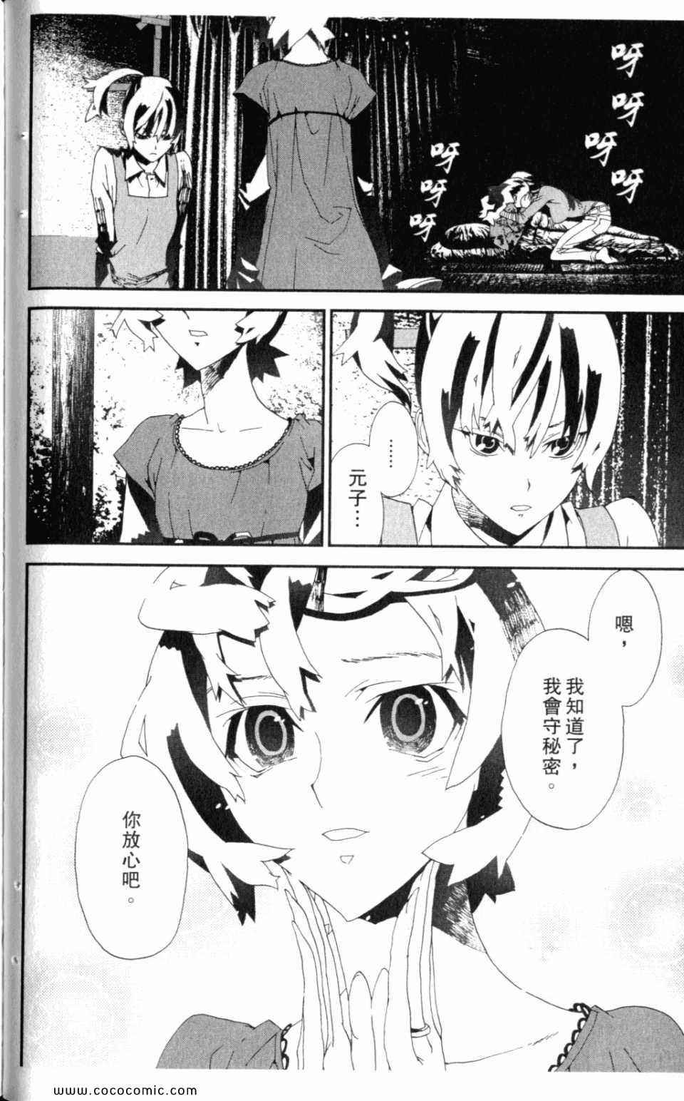 第10卷
