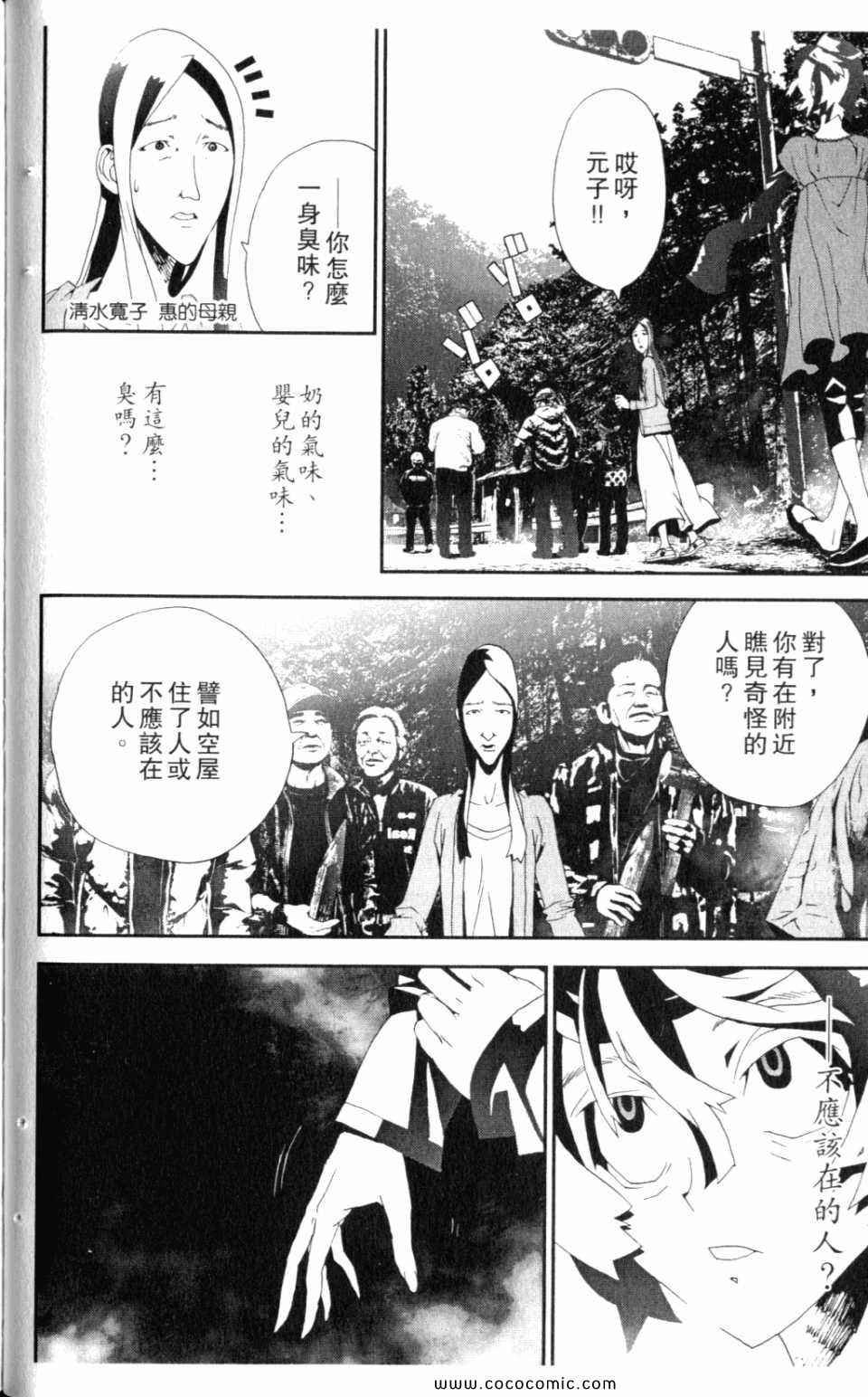 第10卷