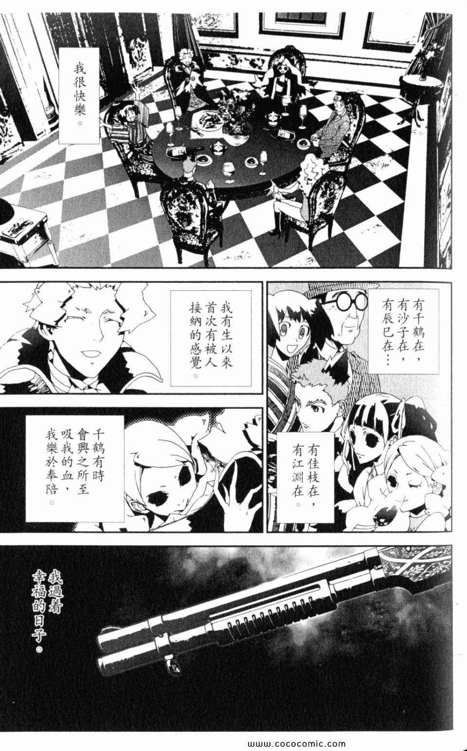 第10卷