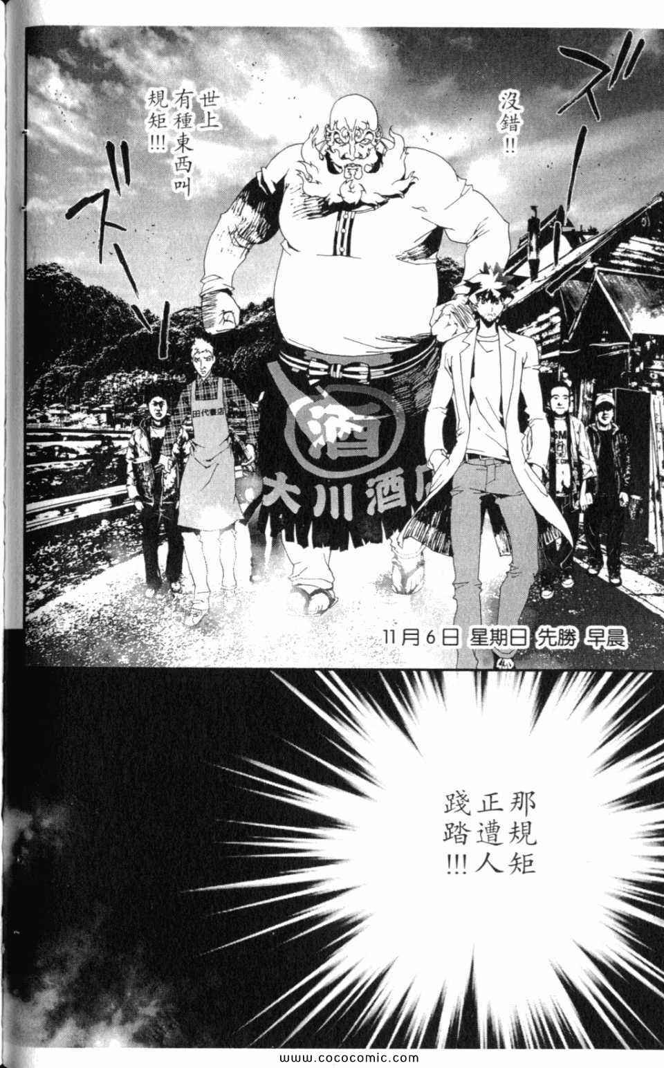 第10卷