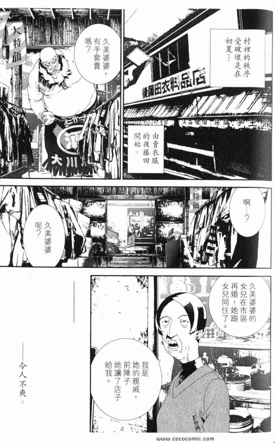 第10卷