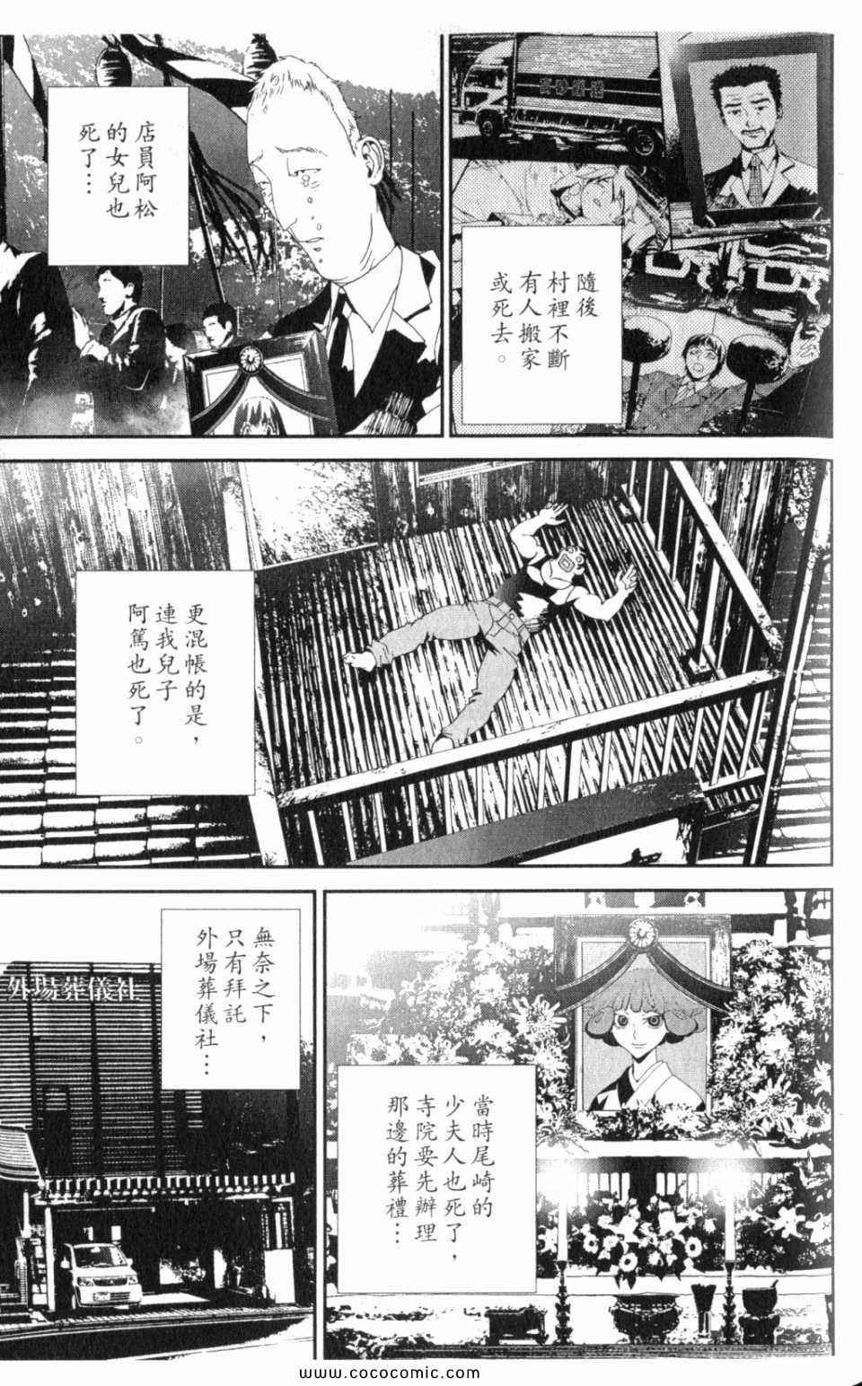 第10卷