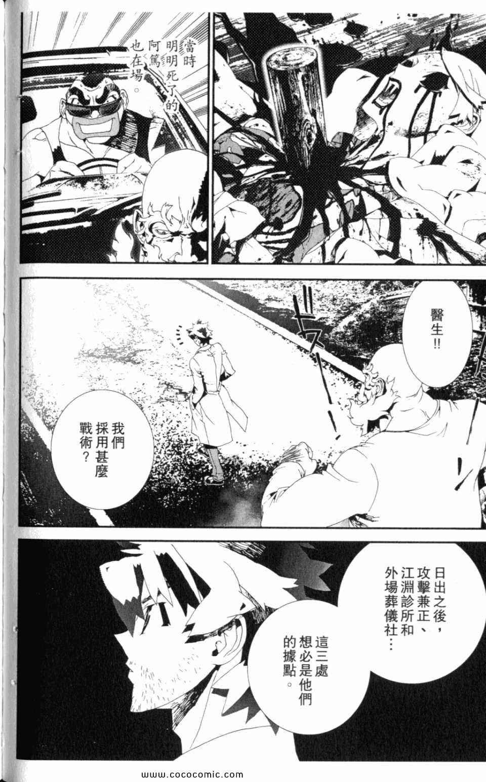 第10卷