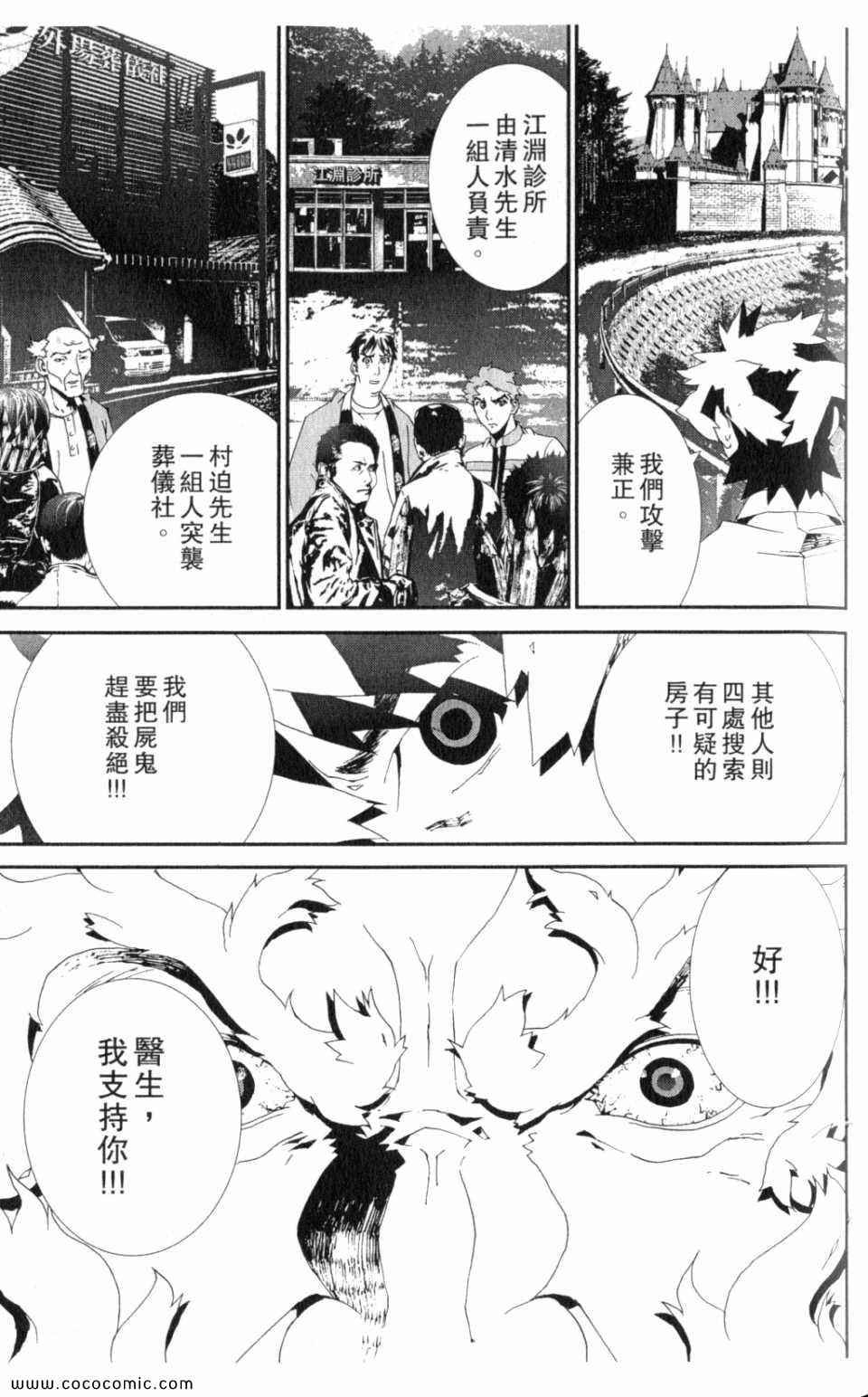 第10卷