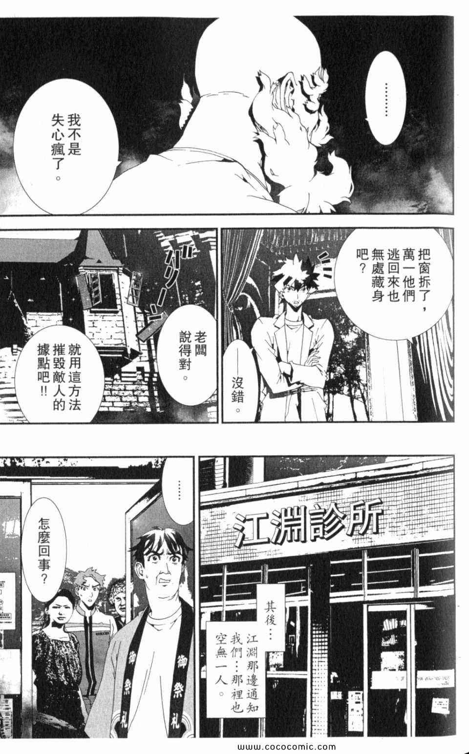 第10卷