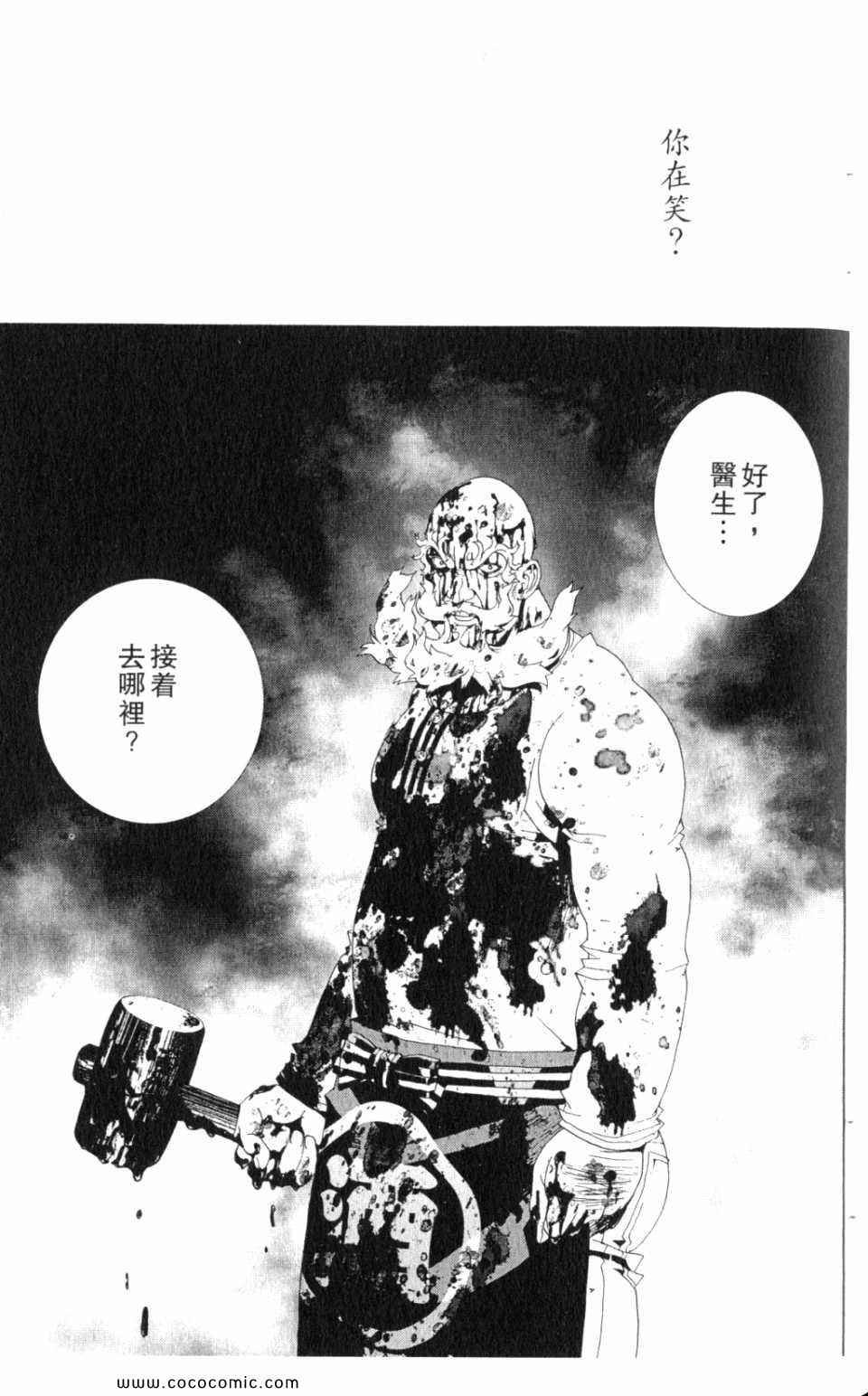 第10卷