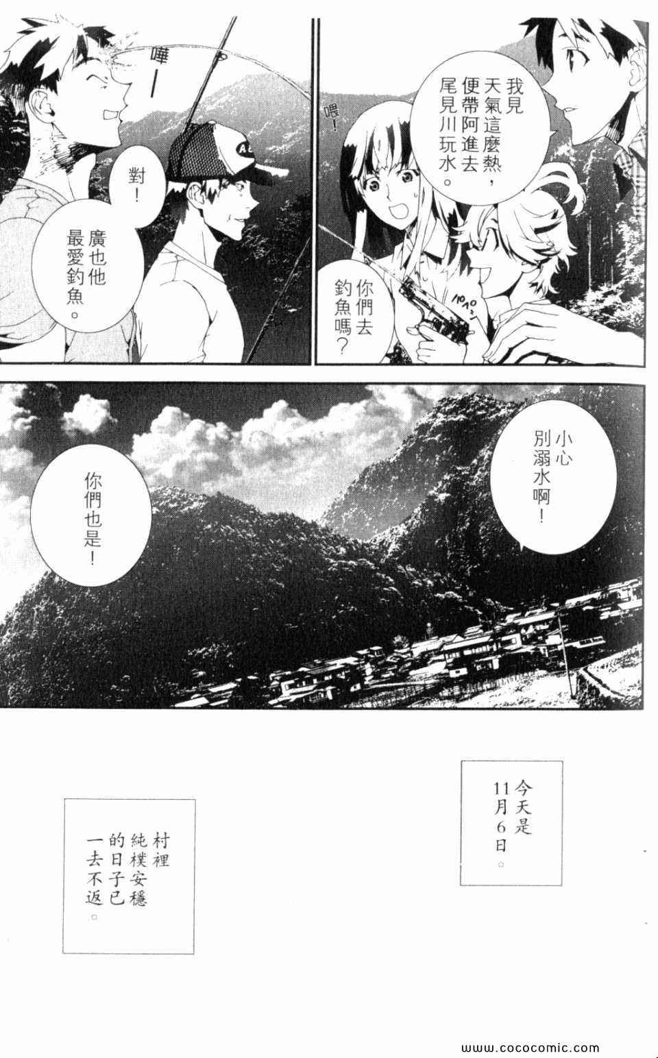 第10卷