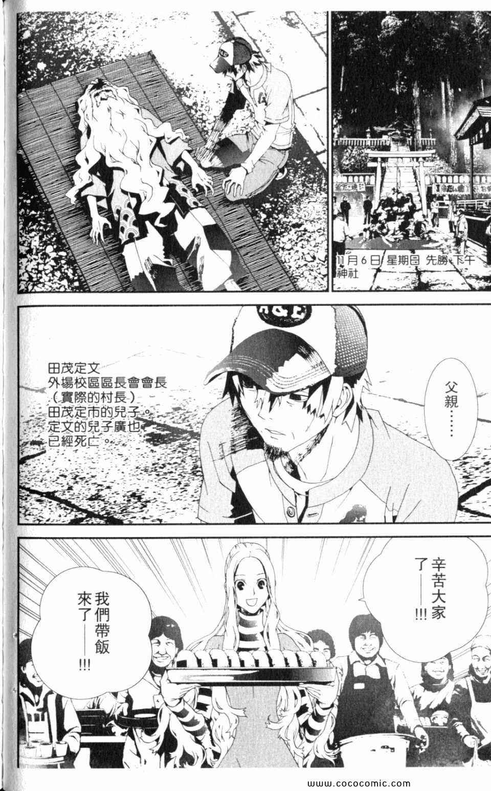 第10卷