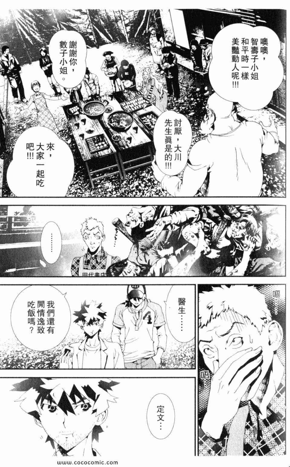 第10卷