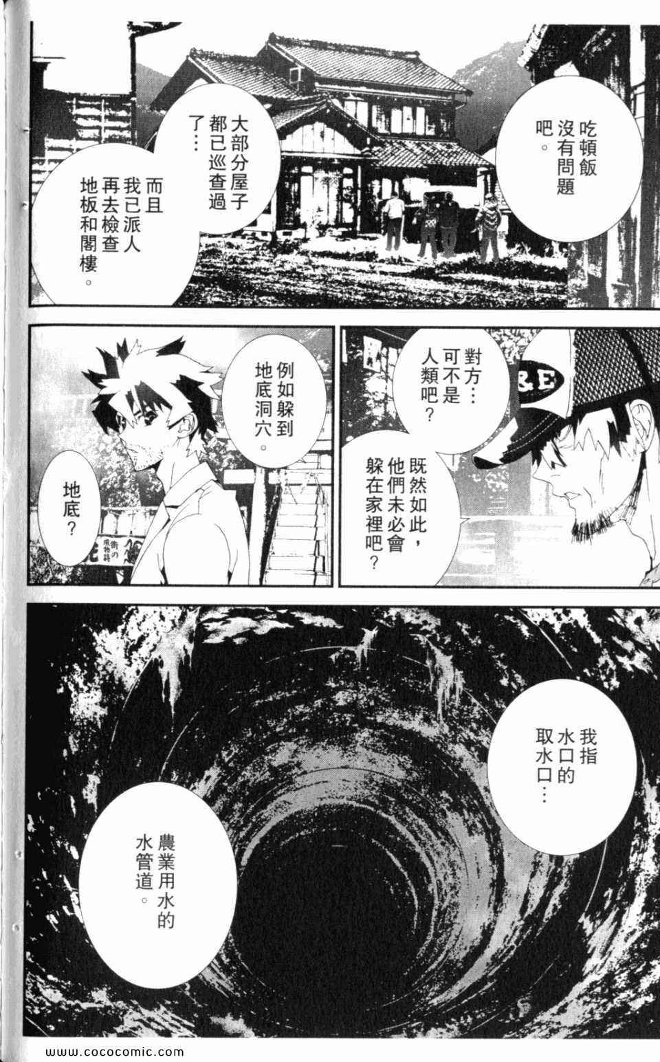 第10卷