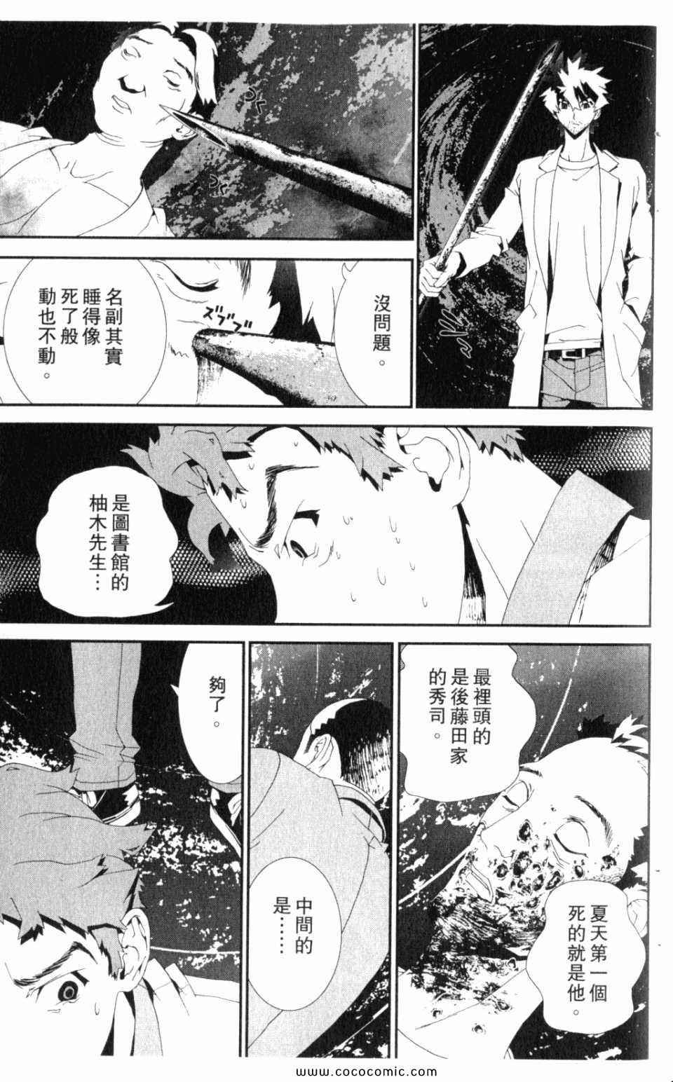 第10卷