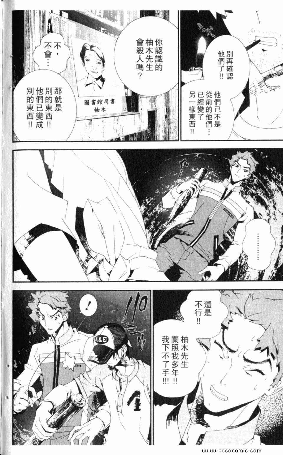 第10卷