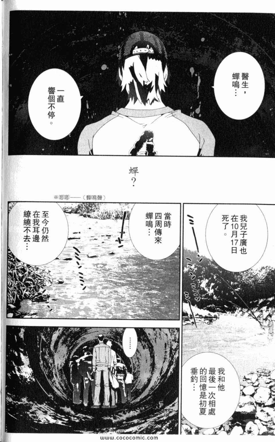 第10卷