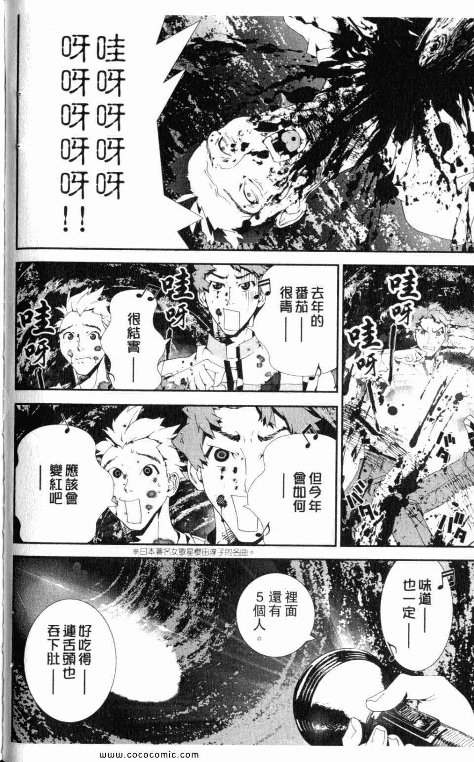 第10卷