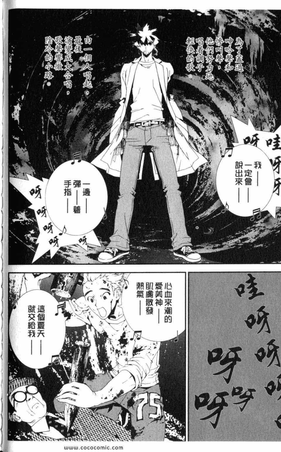 第10卷