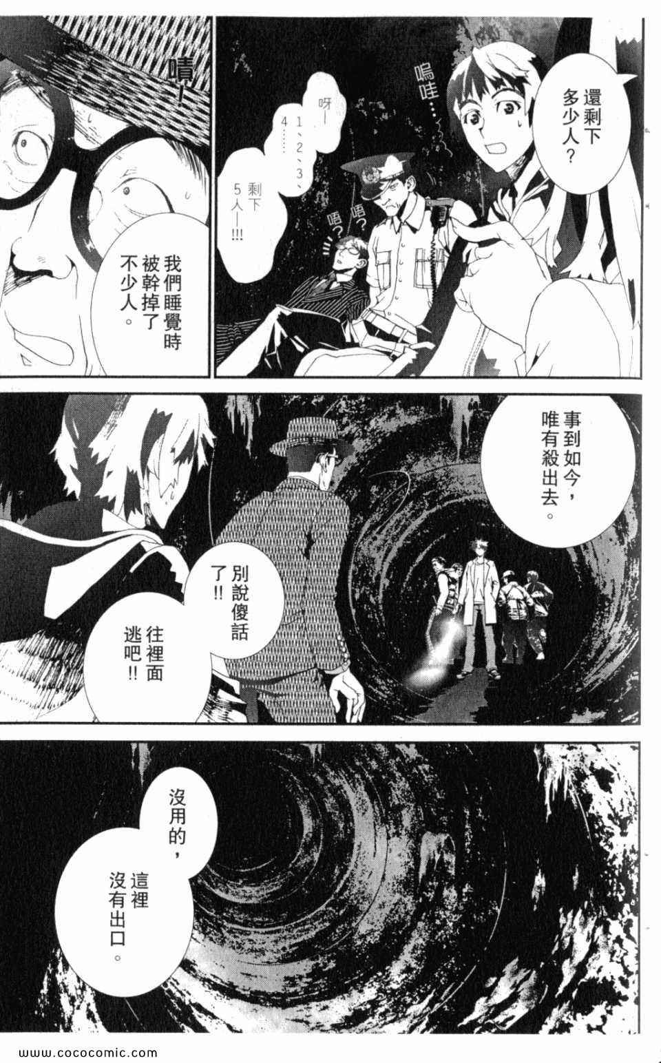 第10卷