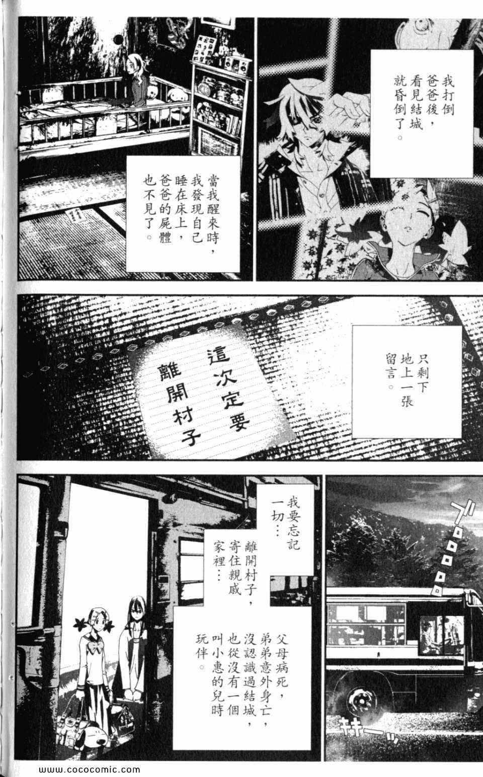 第10卷