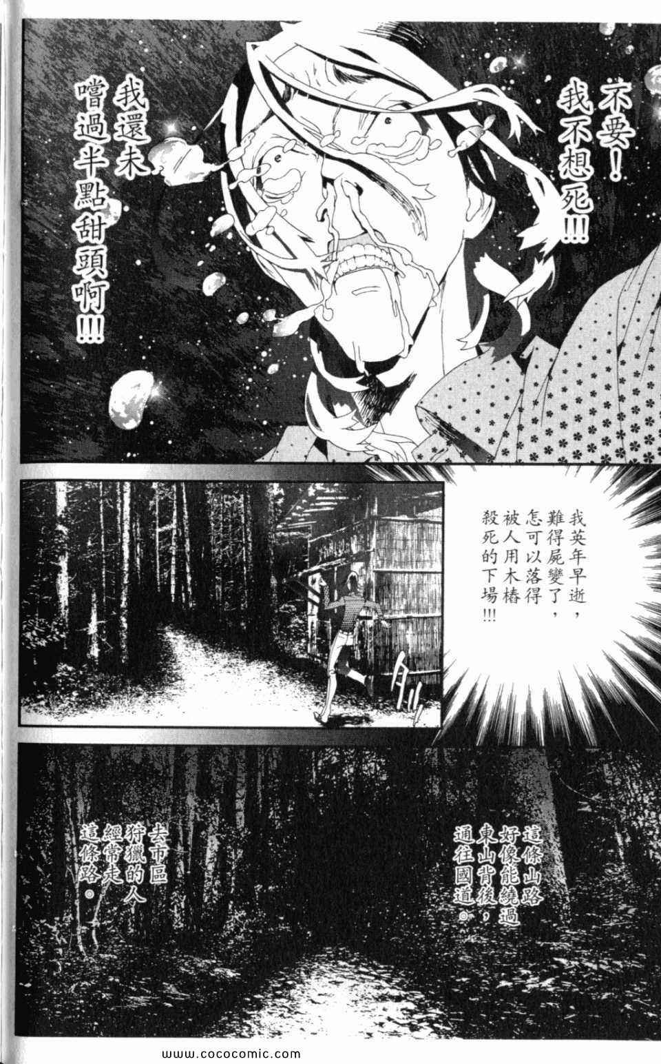 第10卷