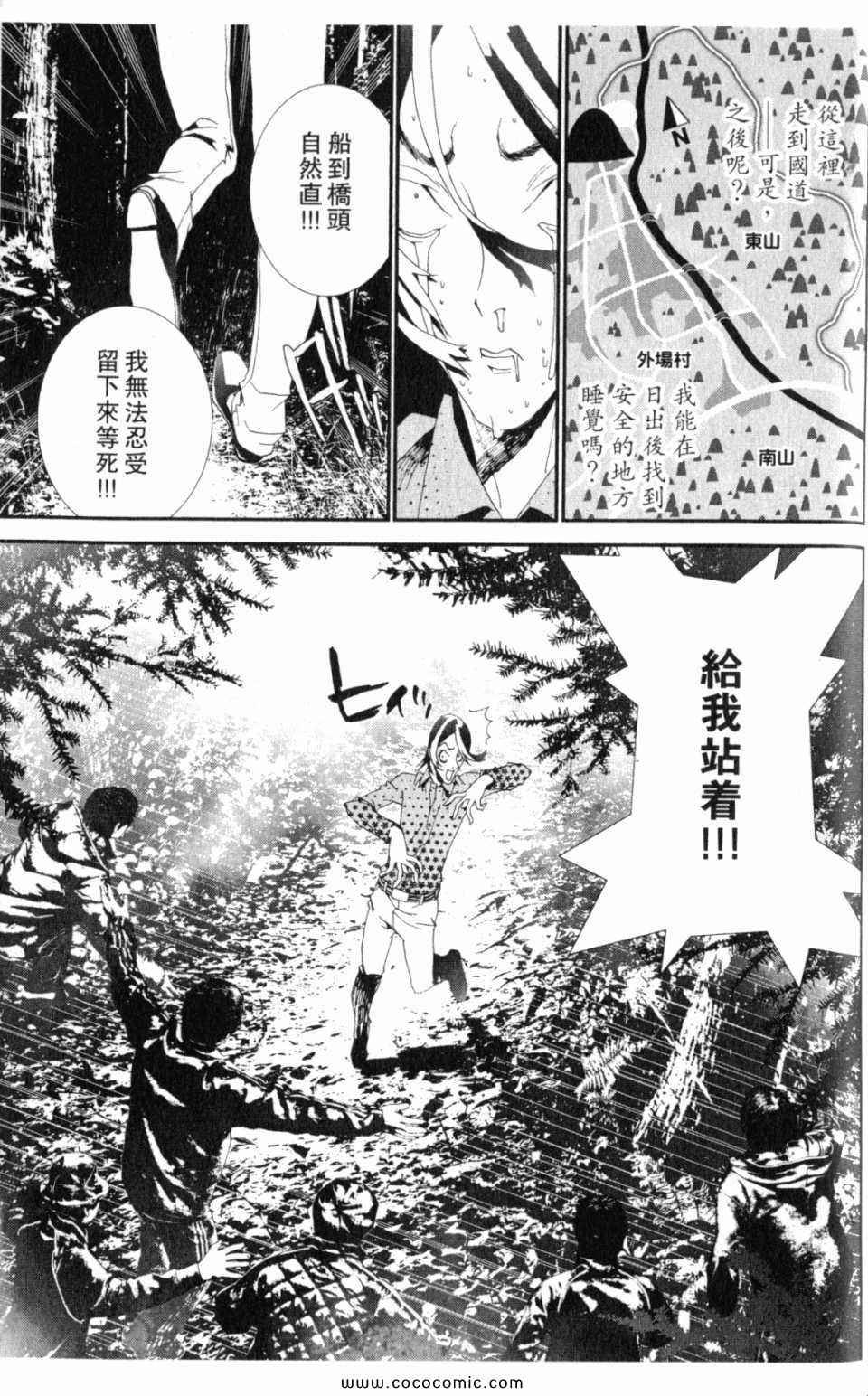 第10卷
