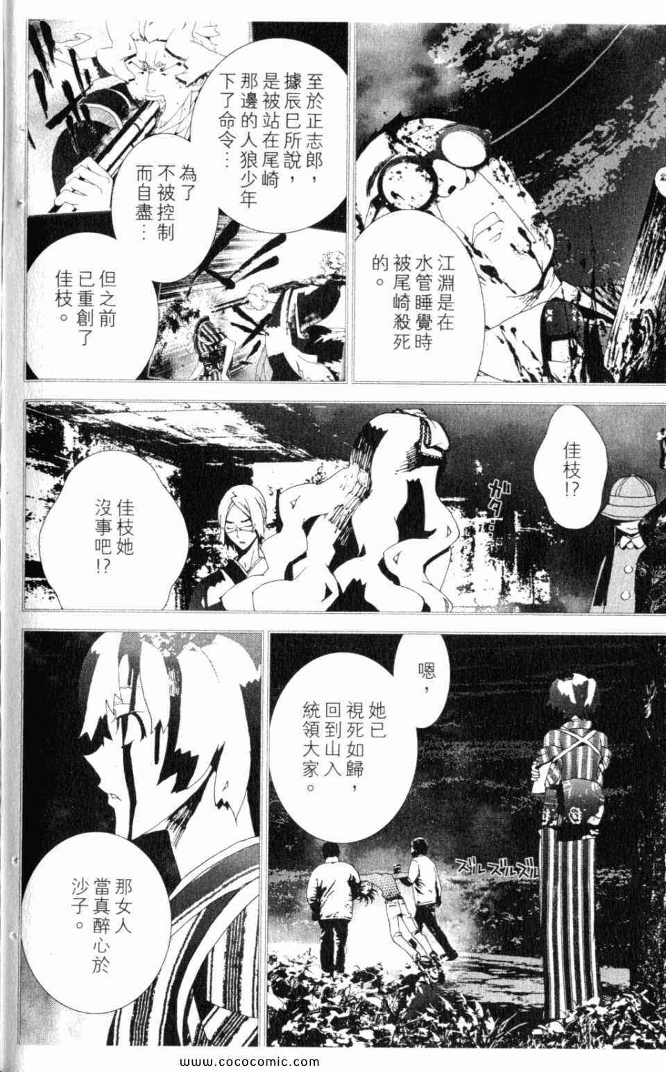 第10卷