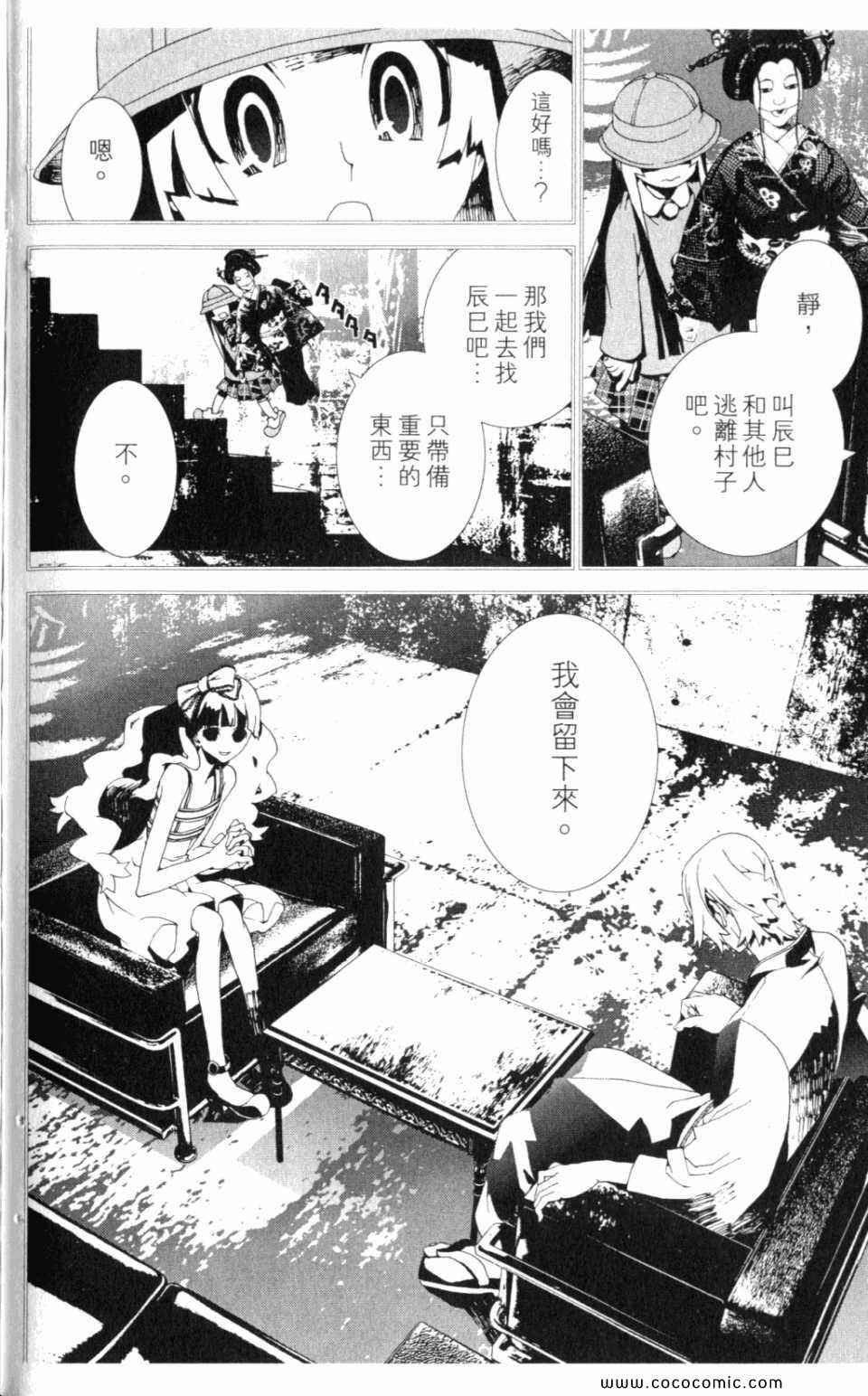 第10卷