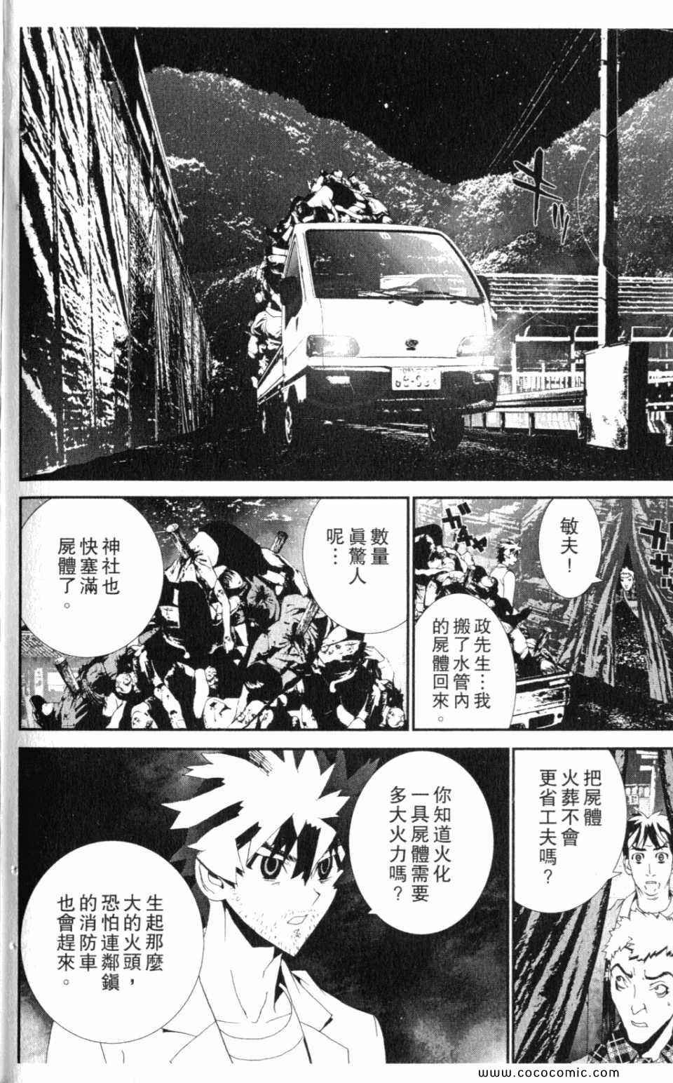 第10卷
