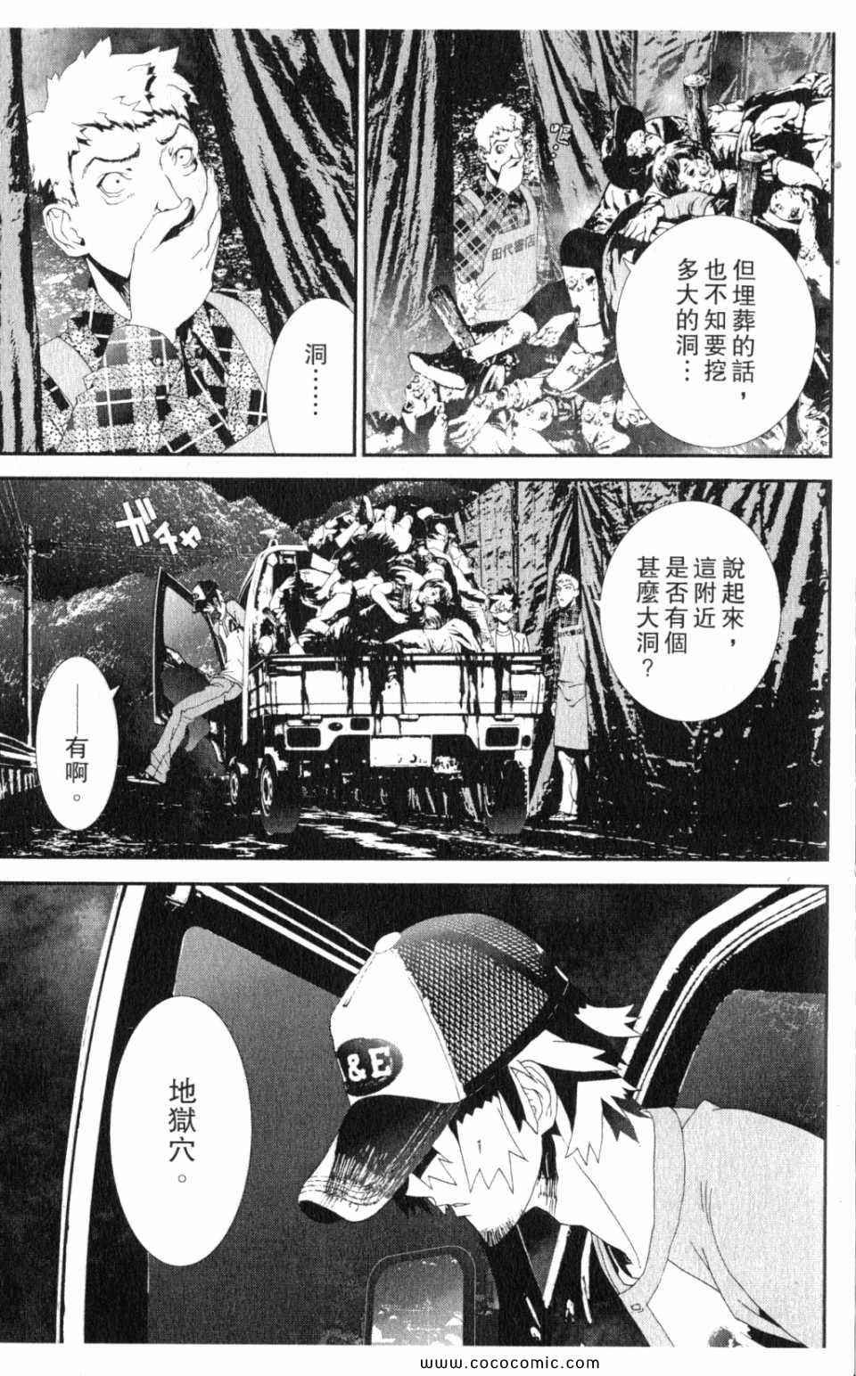 第10卷