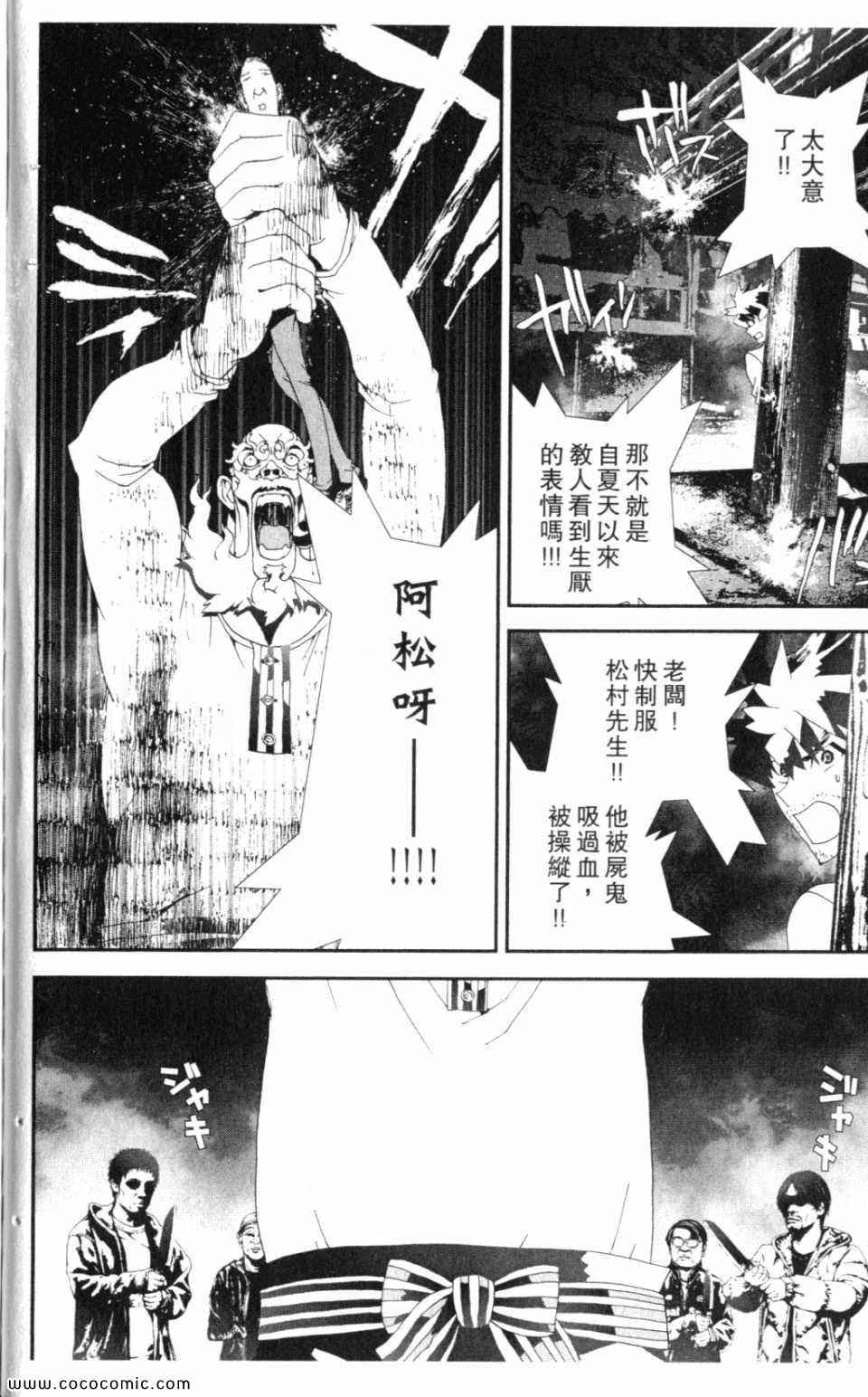 第10卷