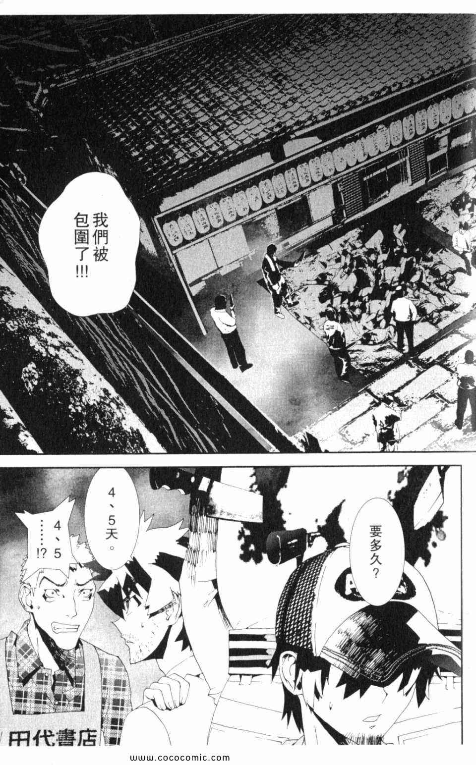 第10卷