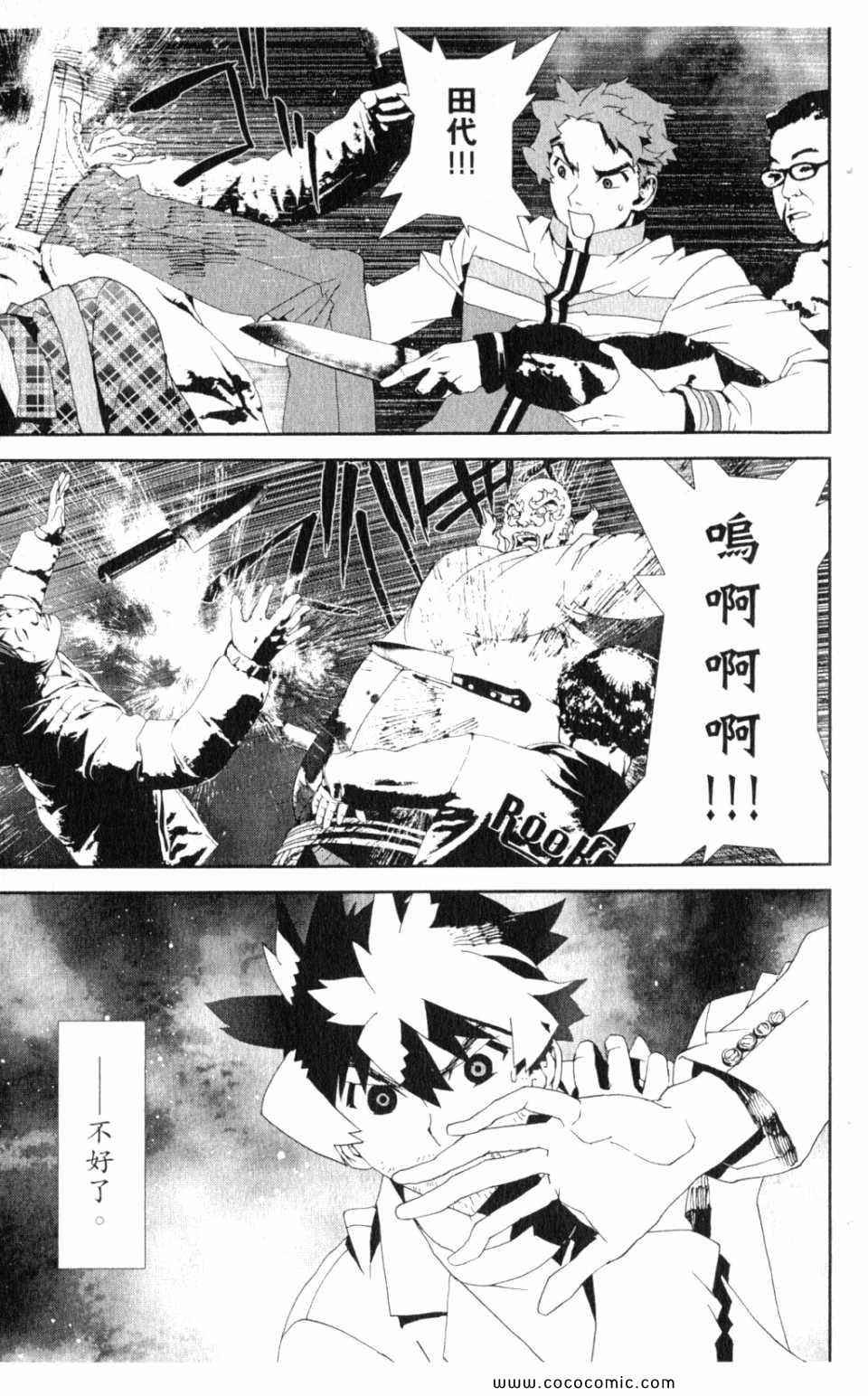 第10卷