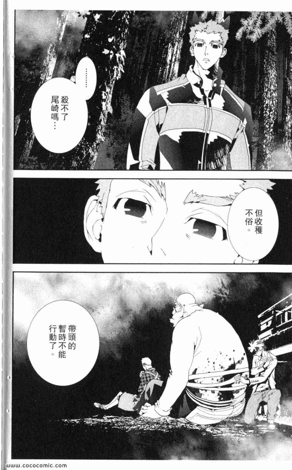 第10卷