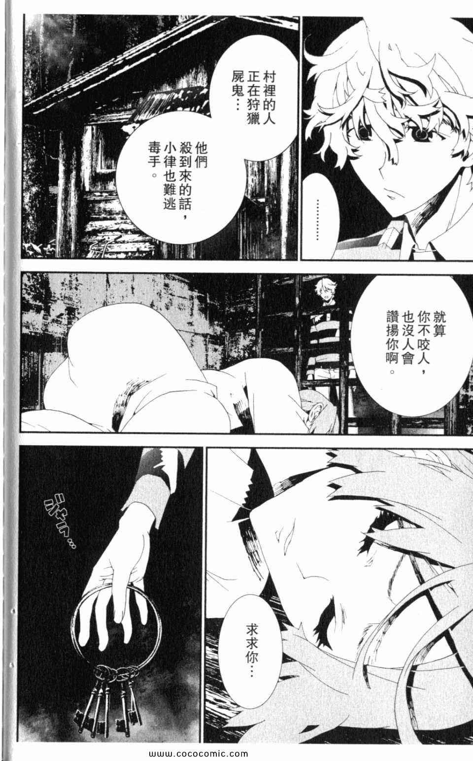 第10卷