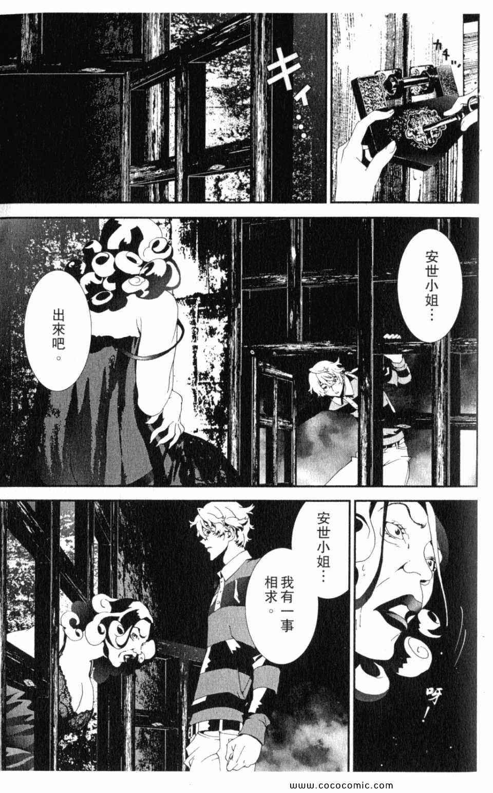 第10卷
