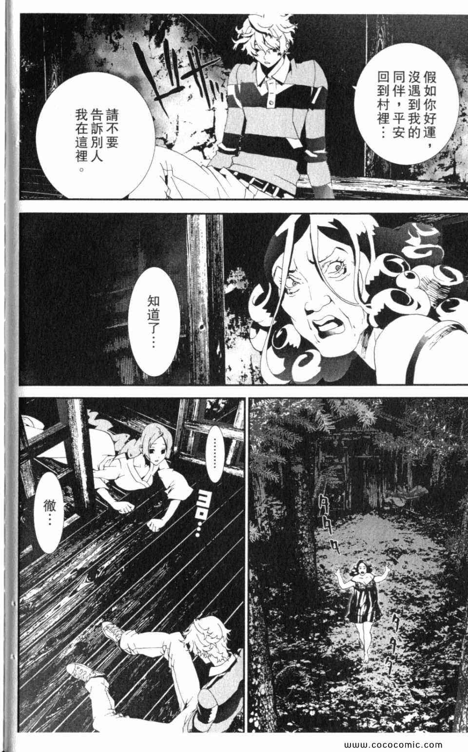第10卷