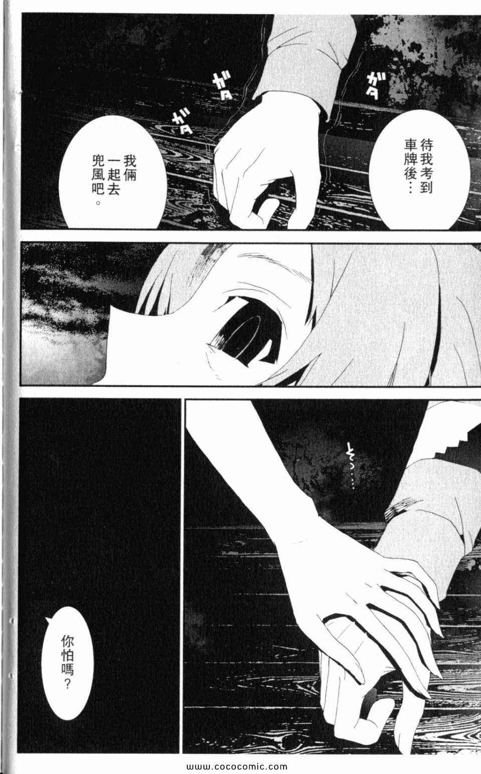 第10卷