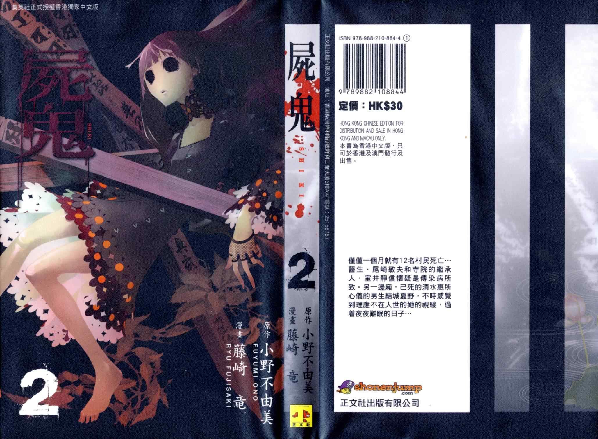 第2卷