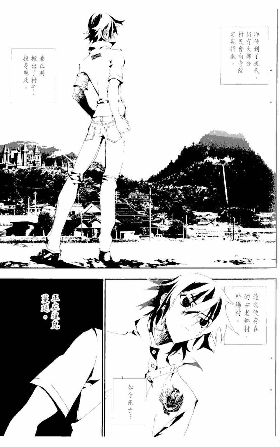 第2卷