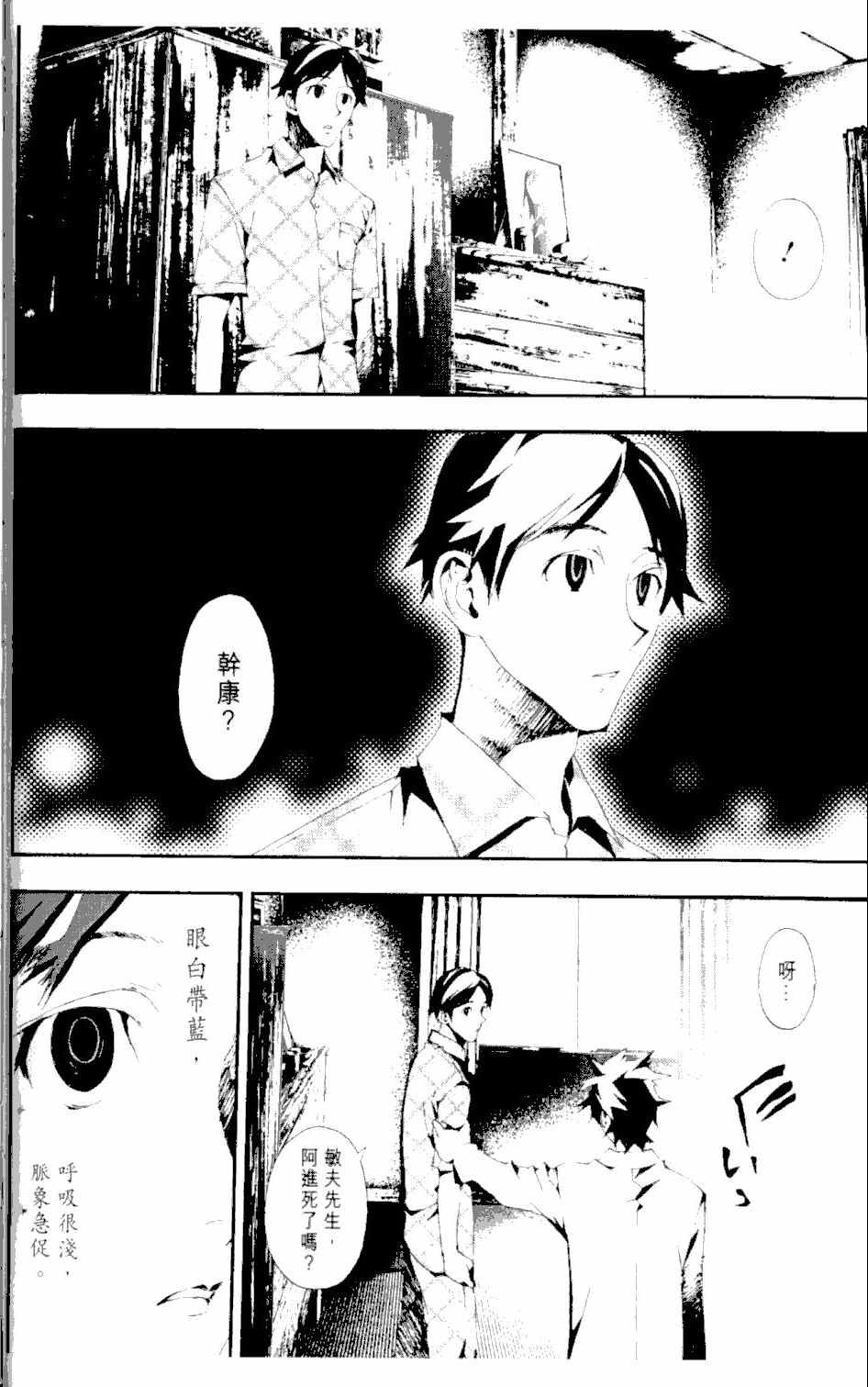 第2卷